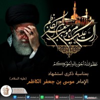 شهادات الأئمة 